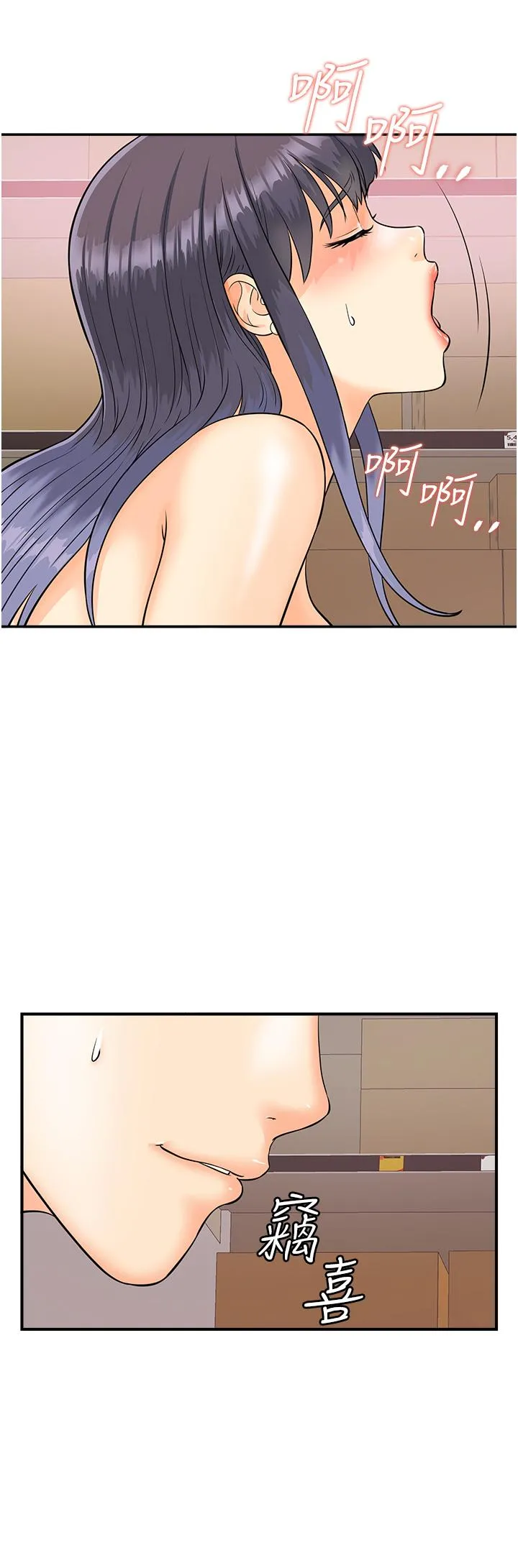 行动扫码鸡 - 第3话-越插夹越紧的学妹 - page 27
