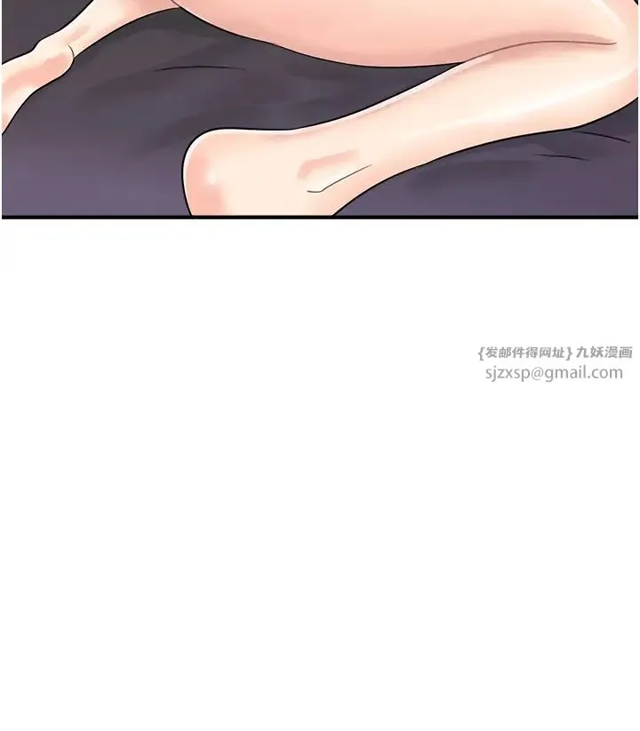 行动扫码鸡 - 第49話-你明明答應先插人傢的♥ - page 12