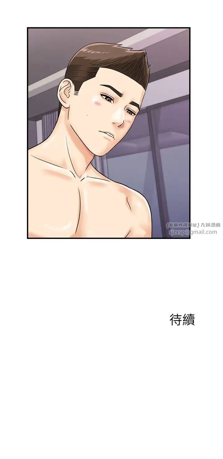行动扫码鸡 - 第49話-你明明答應先插人傢的♥ - page 39