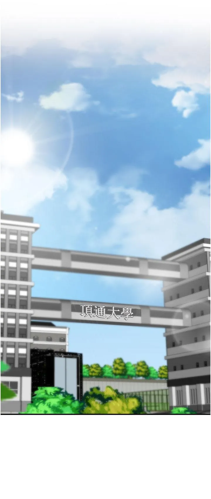 行动扫码鸡 - 第1话-窥探秘密的神奇扫描G - page 37