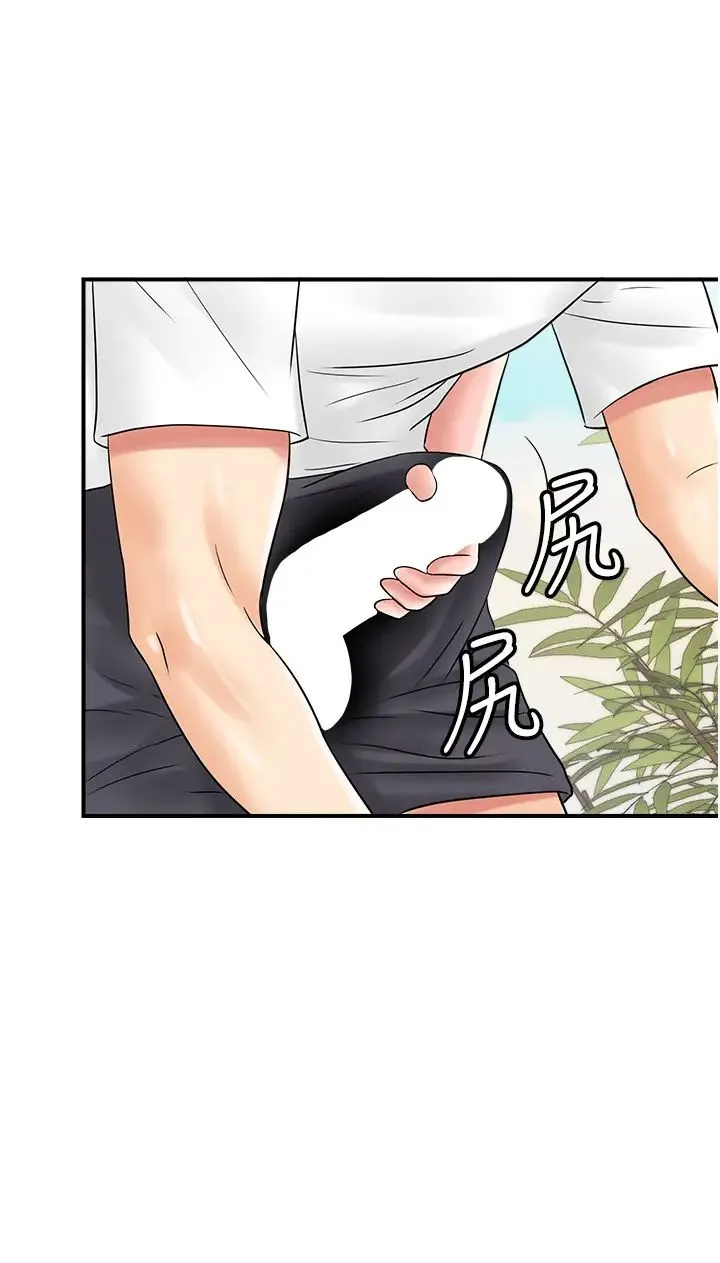 行动扫码鸡 - 第44話-「那邊」也幫我按一下 - page 20