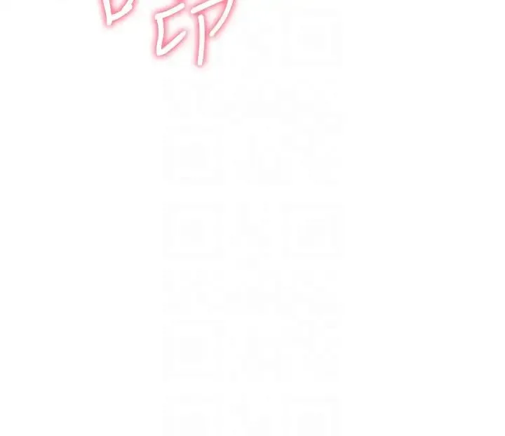 行动扫码鸡 - 第25话-要不要我们三个一起玩? - page 22