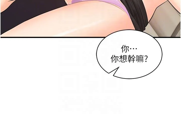 行动扫码鸡 - 第15话-尽心为主人服务的肉便器 - page 32