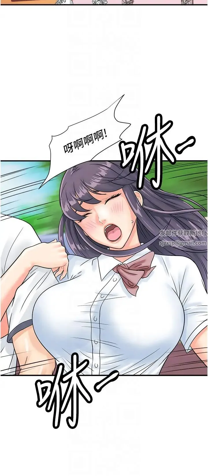 行动扫码鸡 - 第34話-在迪斯可轉盤上「做運動」 - page 28