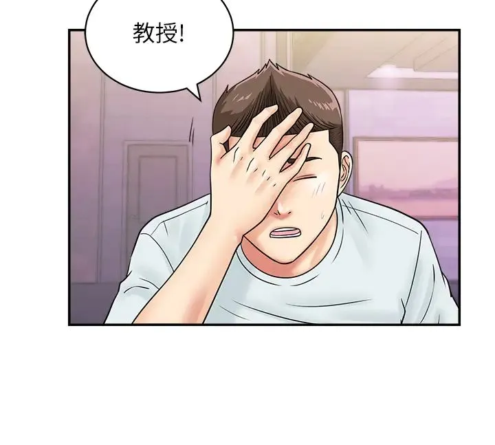 行动扫码鸡 - 第48話-在高級套房吃母女丼 - page 12