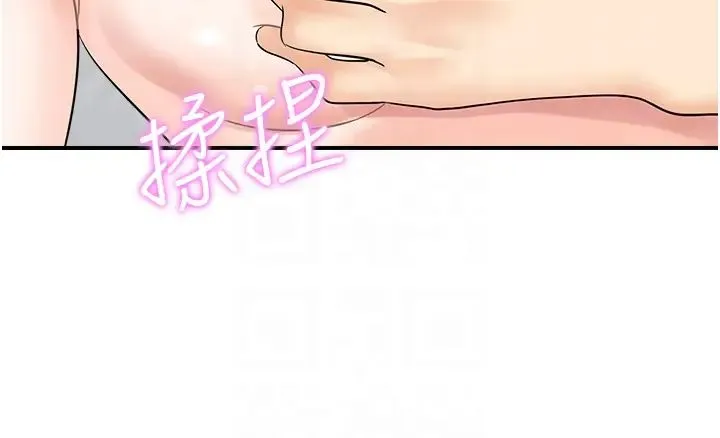 行动扫码鸡 - 第48話-在高級套房吃母女丼 - page 28