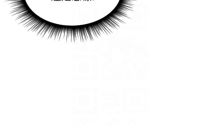 行动扫码鸡 - 第7话-自甘为奴的学妹 - page 14
