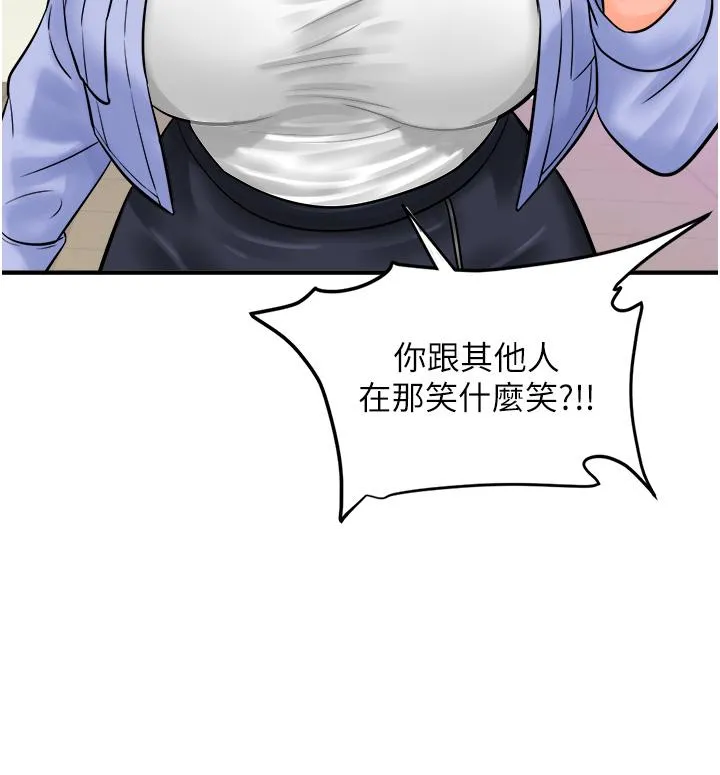 行动扫码鸡 - 第7话-自甘为奴的学妹 - page 36