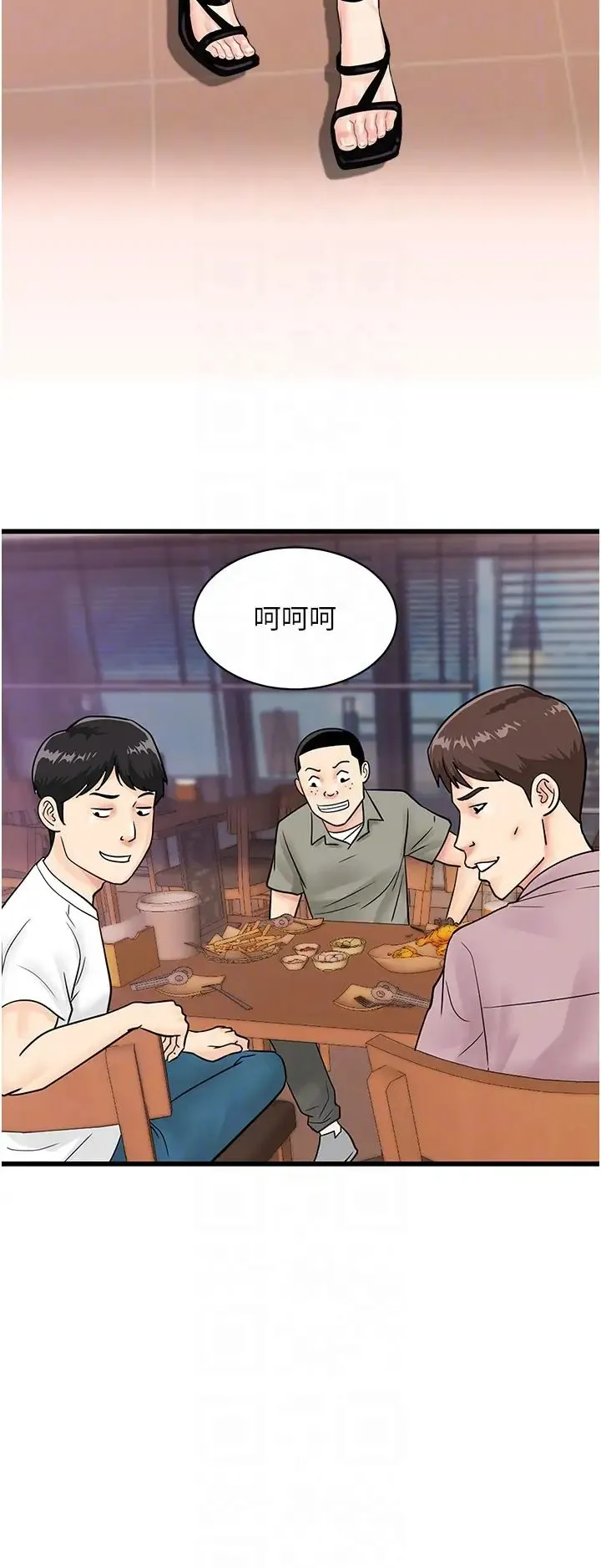 行动扫码鸡 - 第38話-把身體交付給你 - page 28