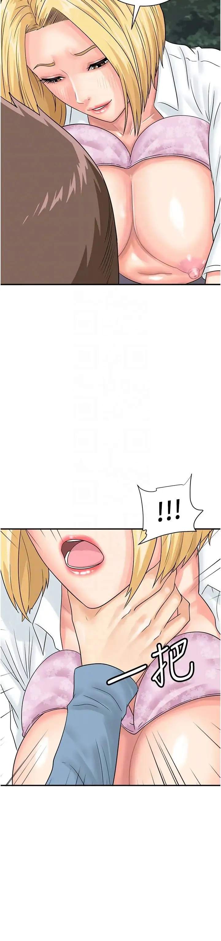 行动扫码鸡 - 第32話-重新教母狗規矩 - page 26