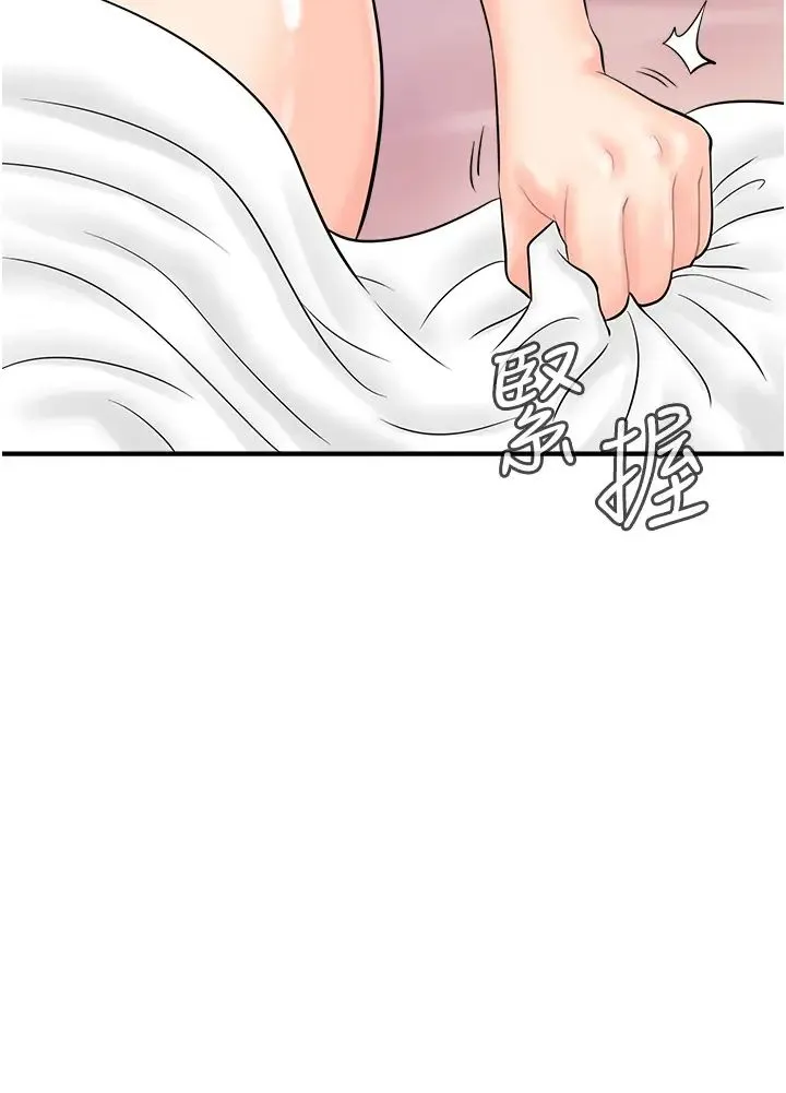 行动扫码鸡 - 第26话-一炮泯恩仇 - page 27