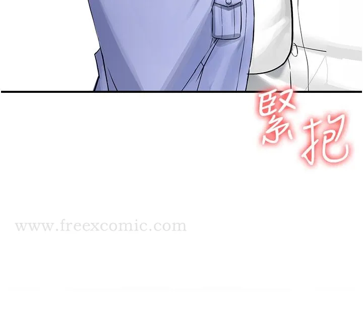行动扫码鸡 - 第8话-想被插先自慰 - page 8