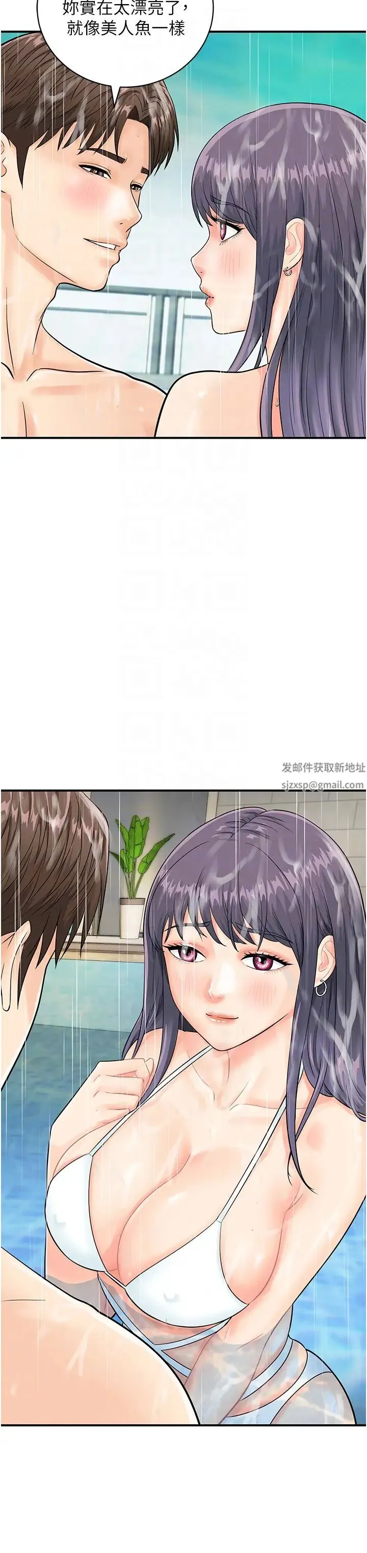 行动扫码鸡 - 第21话-在泳池亲热 - page 10