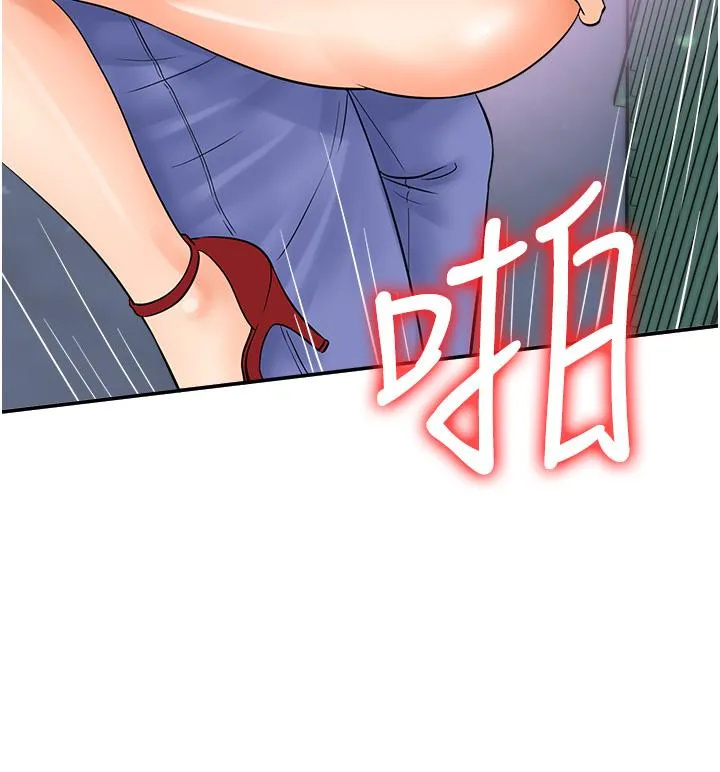 行动扫码鸡 - 第18话-填满我的子宫…! - page 15