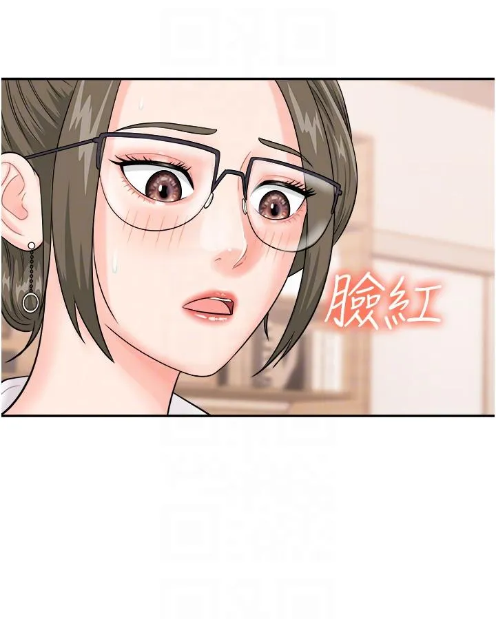 行动扫码鸡 - 第11话-我想看看你多猛… - page 18