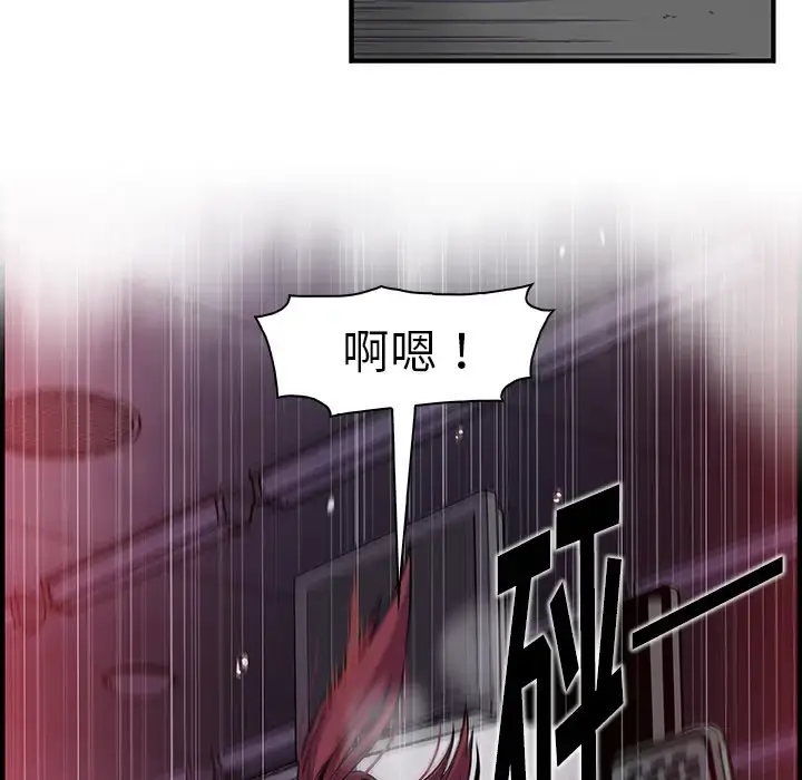 你和我的小秘密 - 第36章 - page 30