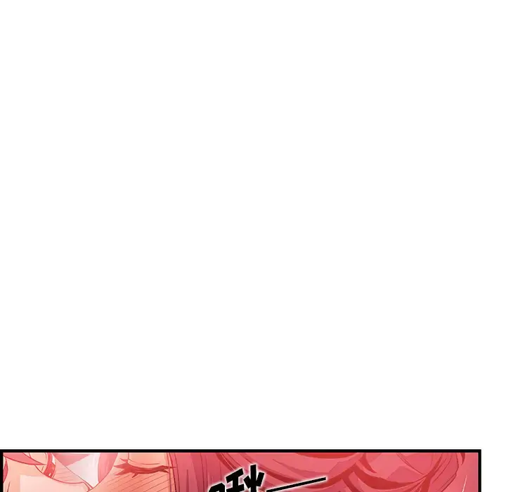 你和我的小秘密 - 第36章 - page 56