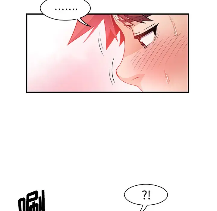 你和我的小秘密 - 第36章 - page 64