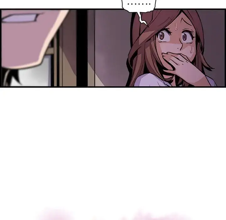 你和我的小秘密 - 第45章 - page 27