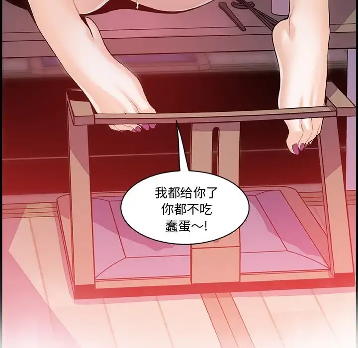 你和我的小秘密 - 第45章 - page 37