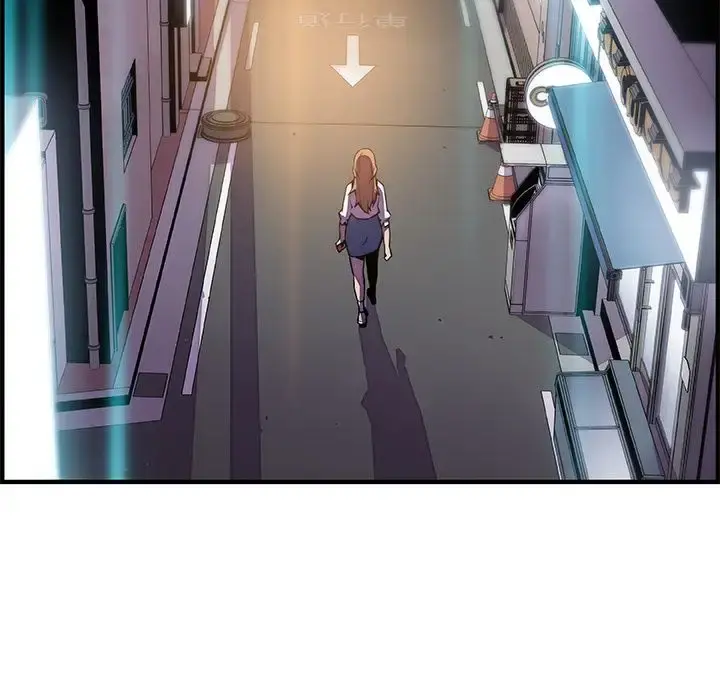 你和我的小秘密 - 第45章 - page 89