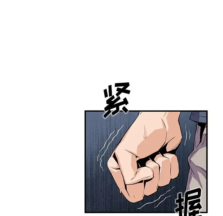 你和我的小秘密 - 第47章 - page 23