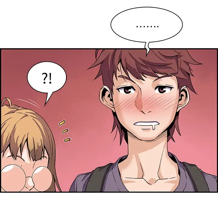 你和我的小秘密 - 第3话 - page 11