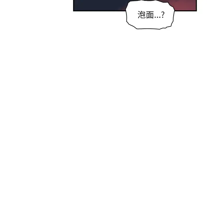你和我的小秘密 - 第3话 - page 67