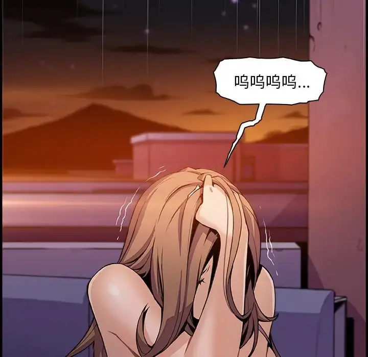 你和我的小秘密 - 第58章 - page 31