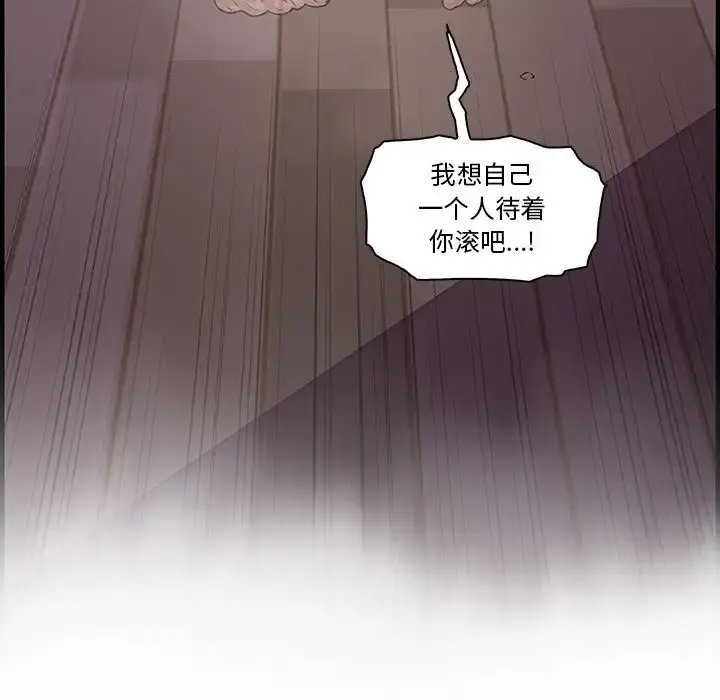 你和我的小秘密 - 第58章 - page 38