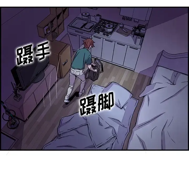 你和我的小秘密 - 第53章 - page 37