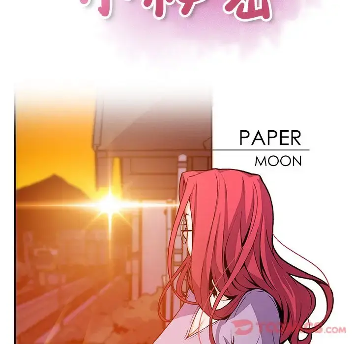 你和我的小秘密 - 第56章 - page 44