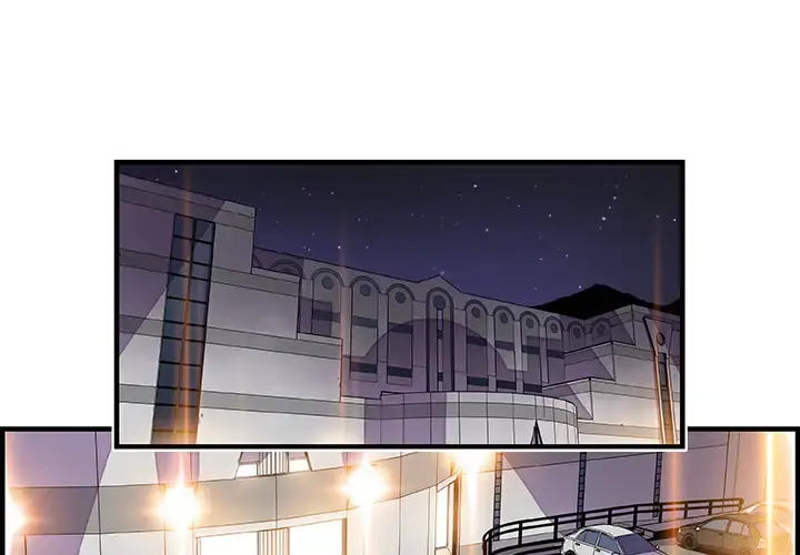 你和我的小秘密 - 第21话 - page 1