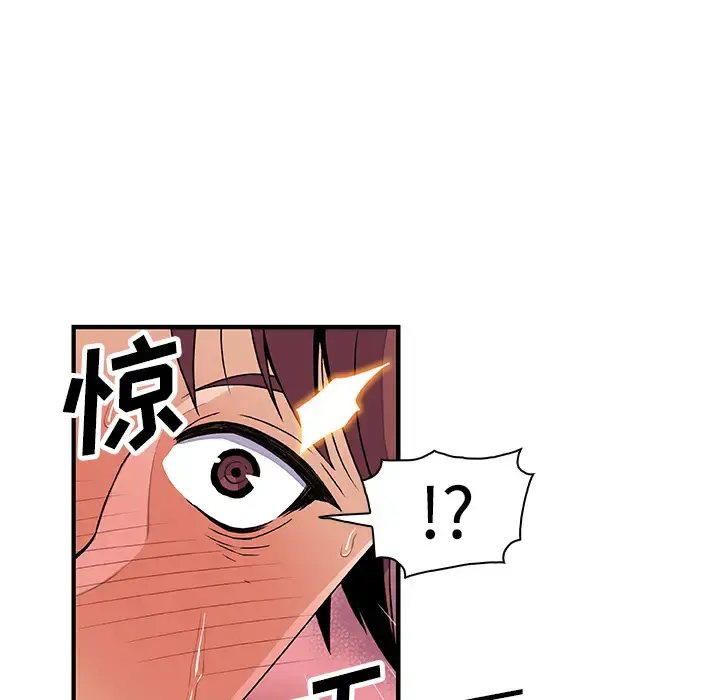 你和我的小秘密 - 第21话 - page 37