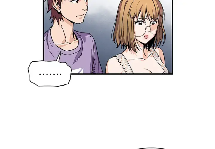你和我的小秘密 - 第15话 - page 3