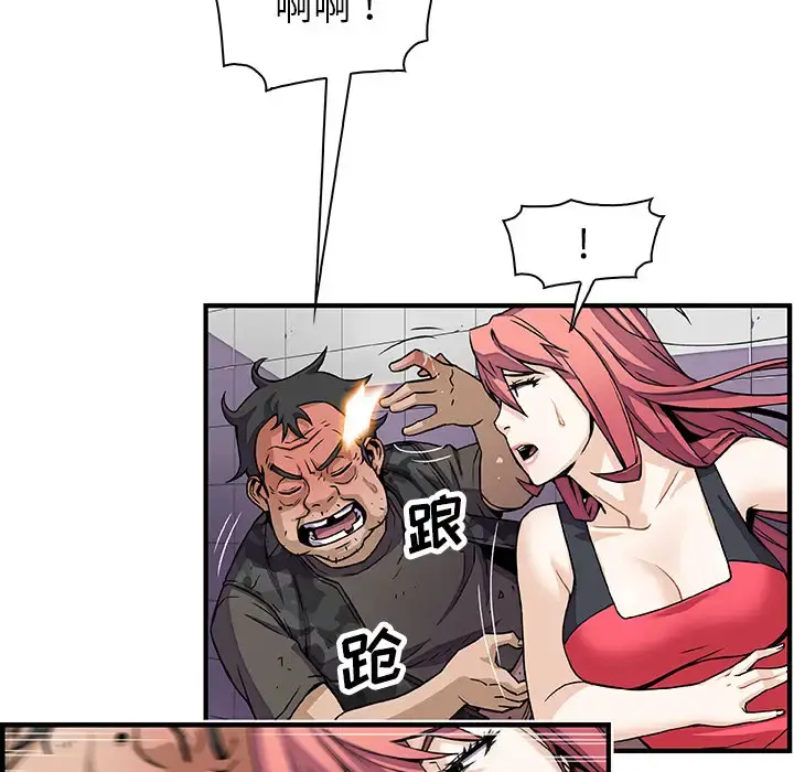 你和我的小秘密 - 第15话 - page 32