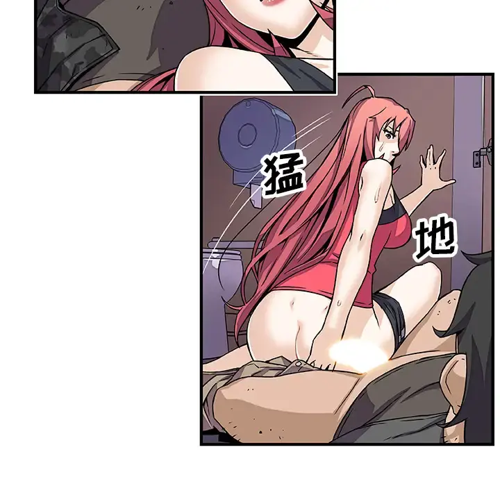 你和我的小秘密 - 第15话 - page 35
