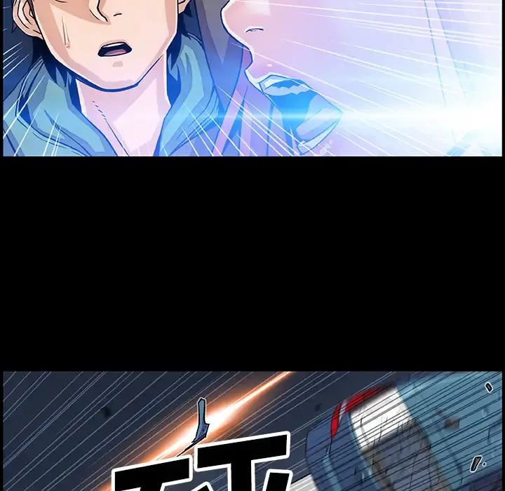 你和我的小秘密 - 第15话 - page 57