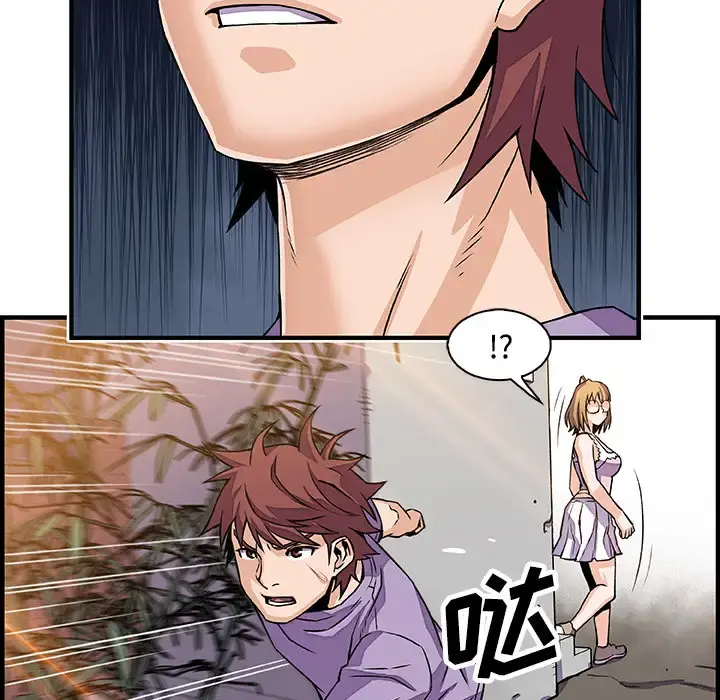 你和我的小秘密 - 第15话 - page 64