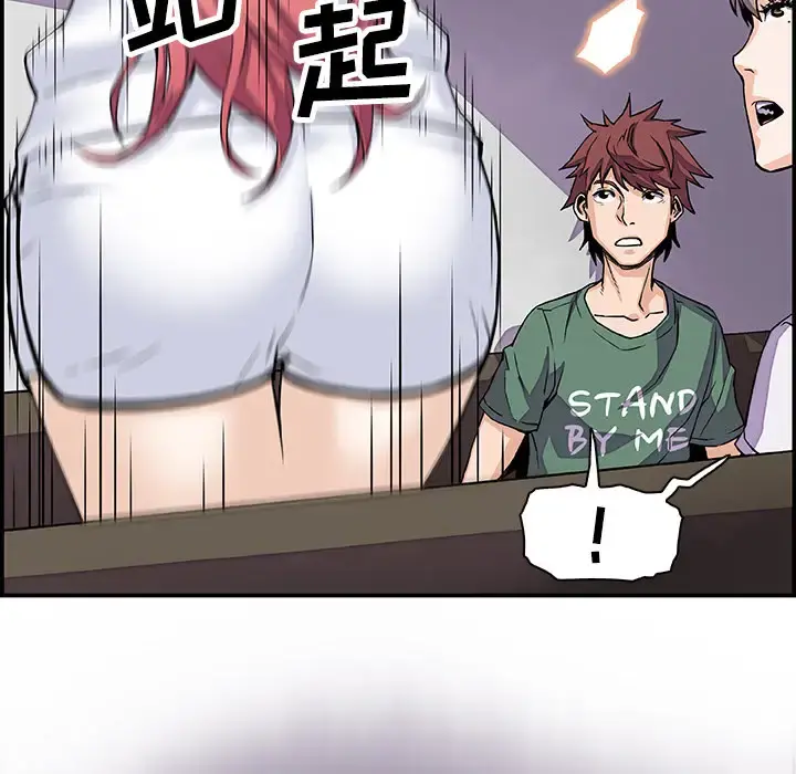 你和我的小秘密 - 第6话 - page 41