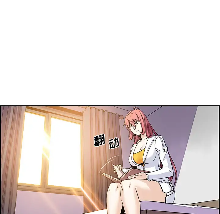 你和我的小秘密 - 第6话 - page 69