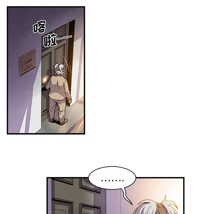 你和我的小秘密 - 第29话 - page 11