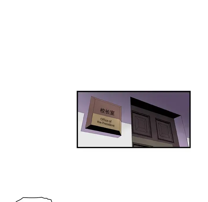 你和我的小秘密 - 第29话 - page 66