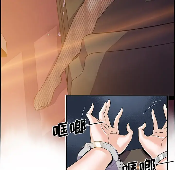 你和我的小秘密 - 第29话 - page 69
