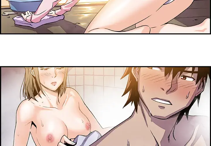 你和我的小秘密 - 第7话 - page 4