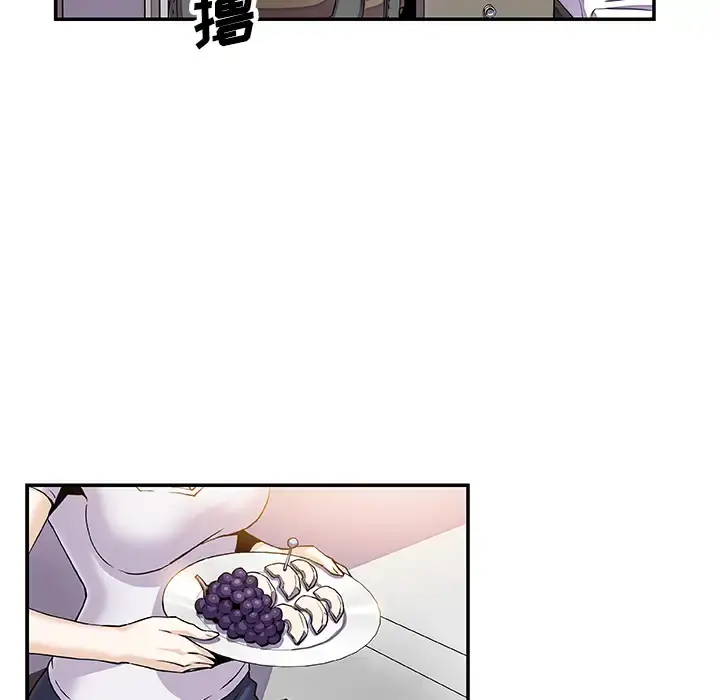 你和我的小秘密 - 第7话 - page 17