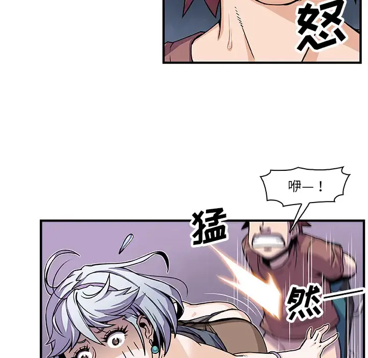 你和我的小秘密 - 第20话 - page 19
