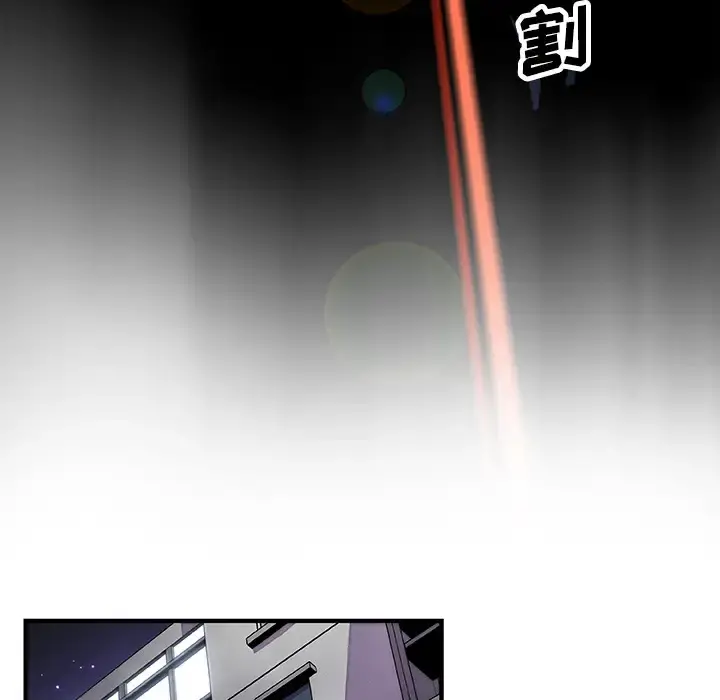 你和我的小秘密 - 第20话 - page 89
