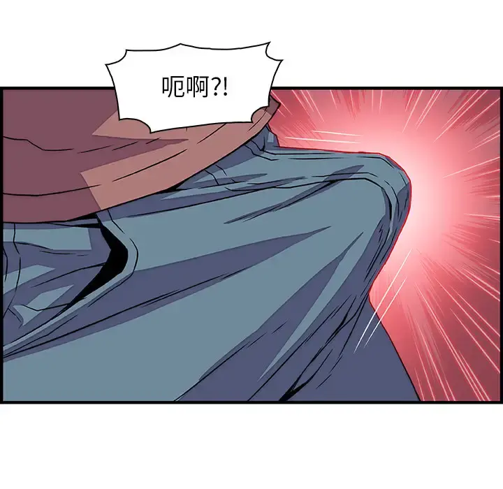 你和我的小秘密 - 第20话 - page 104