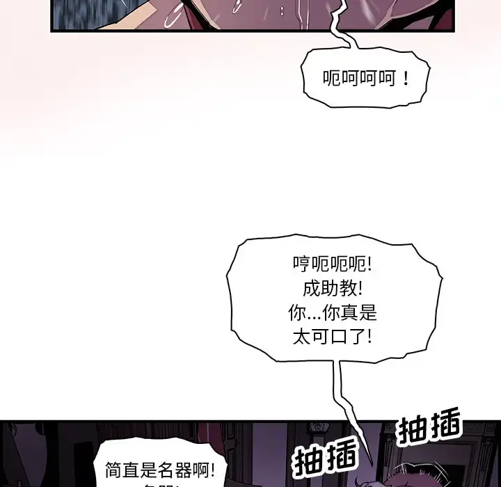你和我的小秘密 - 第20话 - page 130